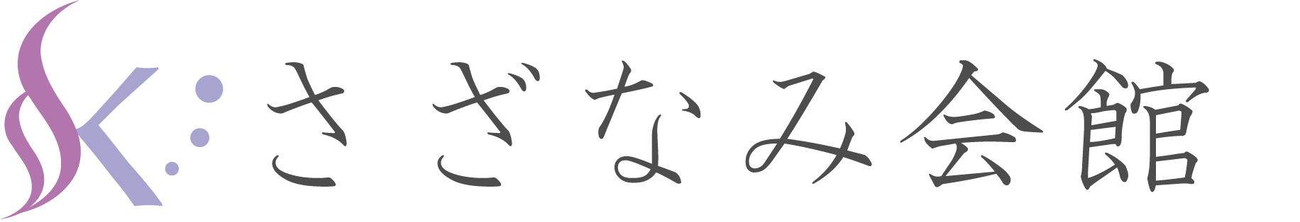 sazanami-logo